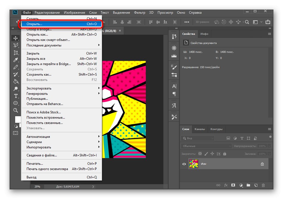 Premaknite se, da izberete drugo fotografijo za prekrivanje v programu Adobe Photoshop