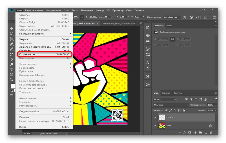 Preklopite, da shranite fotografijo po prekrivanju v Adobe Photoshop