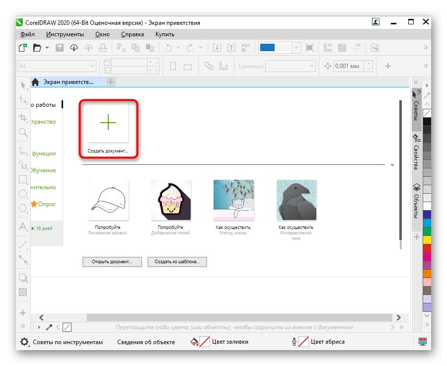 Ustvarite nov projekt prekrivanja fotografij v CorelDRAW