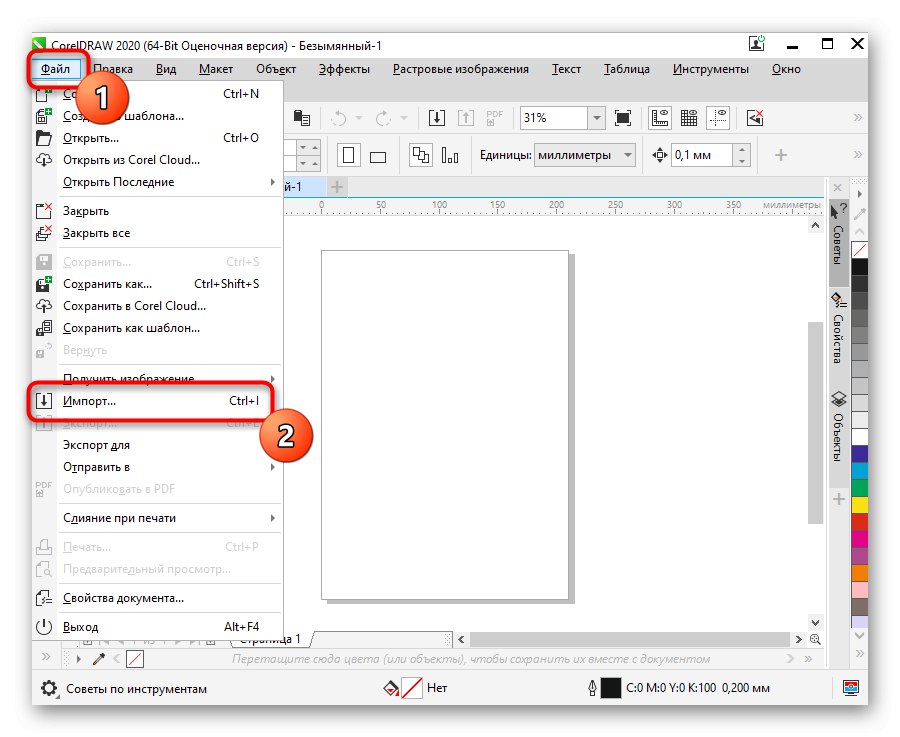 Odprite fotografijo za prekrivanje v CorelDRAW