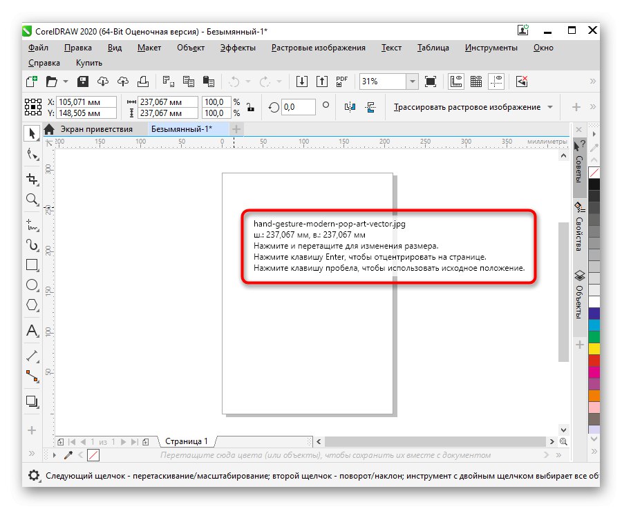 Izbira velikosti fotografije za prekrivanje v CorelDRAW