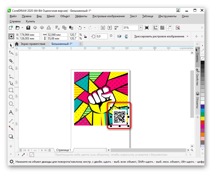 Prilagoditev druge prosojnice v CorelDRAW