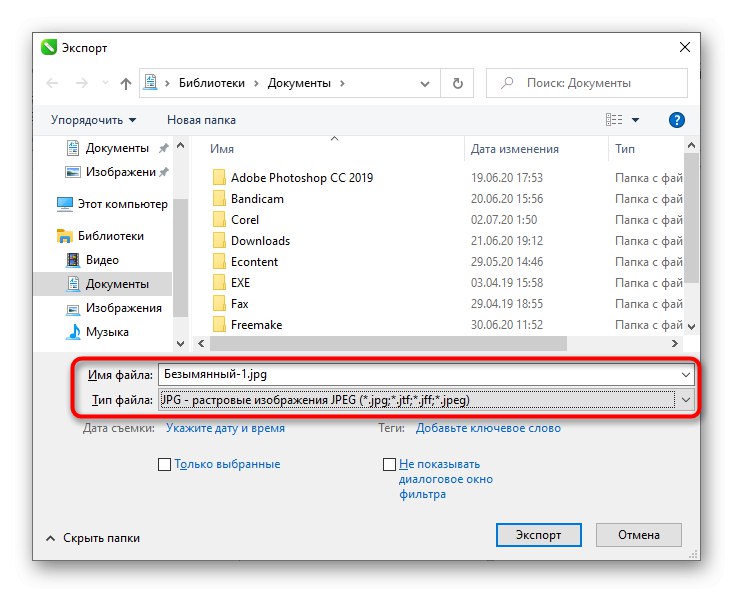 Izbira oblike za izvoz fotografij v CorelDRAW