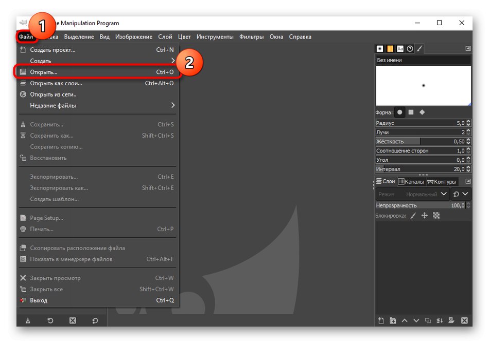 Odprite razdelek Odpri in poiščite prvo fotografijo v GIMP