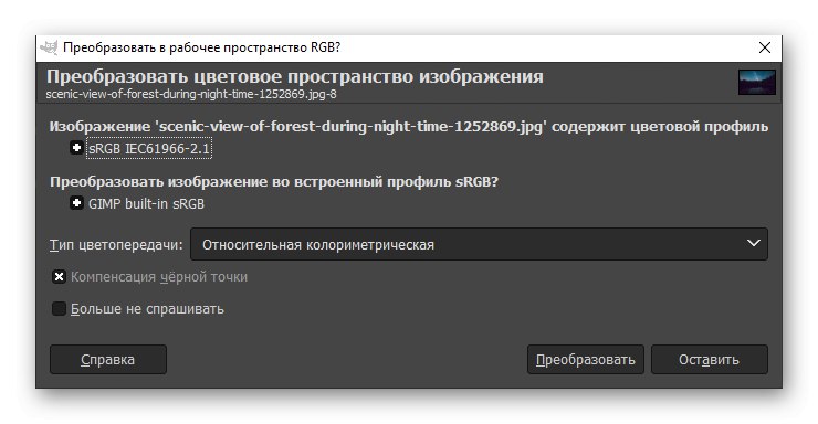 Potrditev dodajanja druge fotografije za prekrivanje prek GIMP