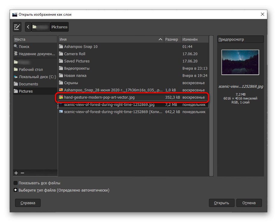 Izbira druge fotografije za prekrivanje prek GIMP