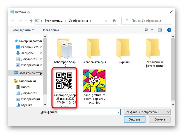 Výber obrázka na použitie funkcie Prilepiť z v aplikácii Skicár
