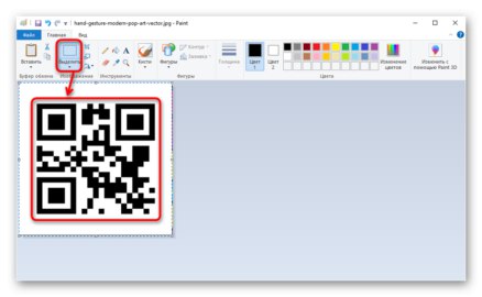 Как да вмъкнете картина в Paint