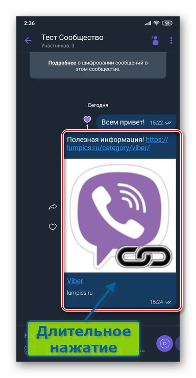 Spijunirati poruke kako viber Skrivene poruke