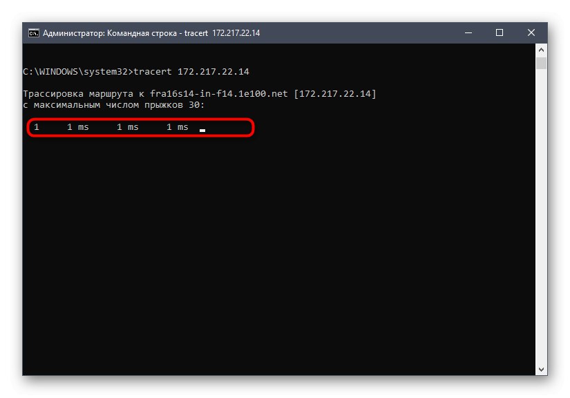 Процес перевірки адреси через командую рядок в утиліті tracert
