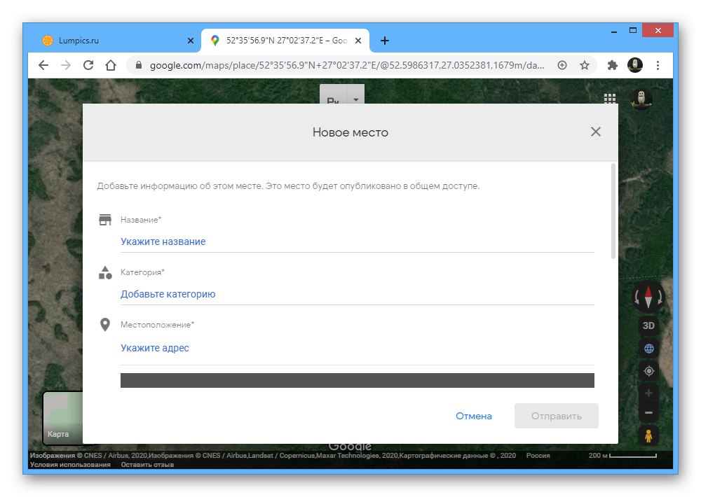 Mogućnost dodavanja mjesta koje nedostaje na web mjestu Google Maps