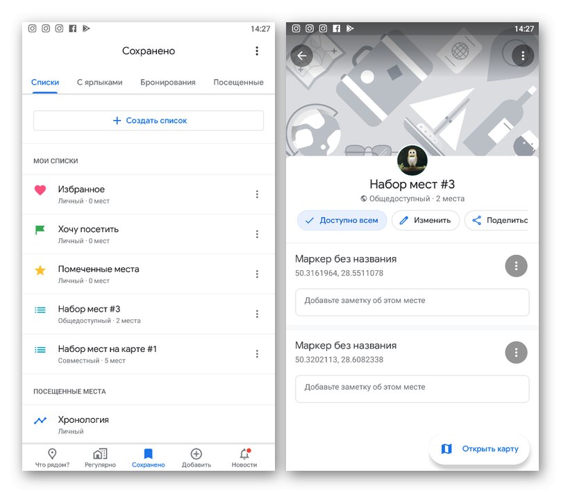 Prebacite se na pregled popisa mjesta na karti u aplikaciji Google Maps