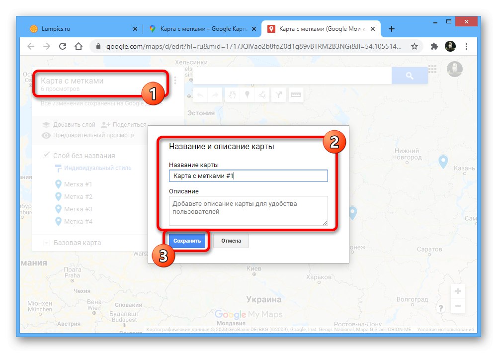 Promijenite početne postavke karte na web mjestu My Google Maps
