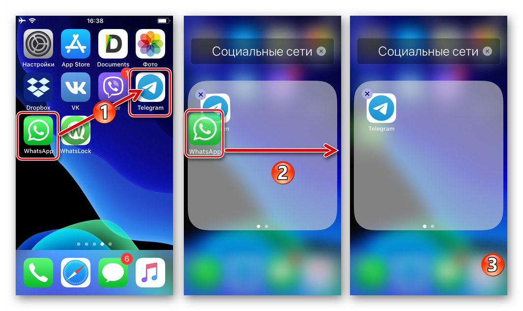 WhatsApp за iPhone как да скриете иконата на пратеника от работния плот на iOS