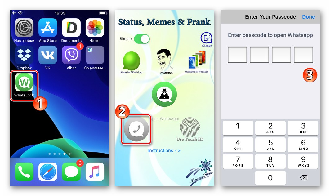 WhatsApp за iPhone стартира програмата WhatsLock, пристъпвайки към задаване на парола за блокиране на пратеника