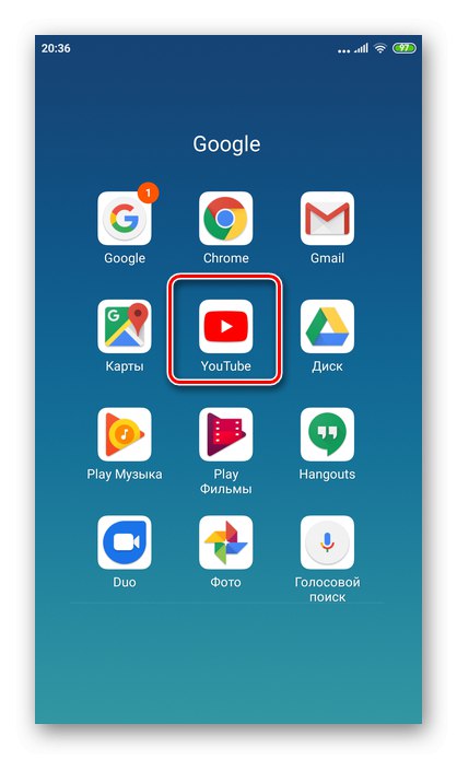 Відкриття програми додатки Youtube для Андроїд
