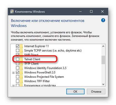 Включення функції Telnet для перезавантаження роутера Ростелеком