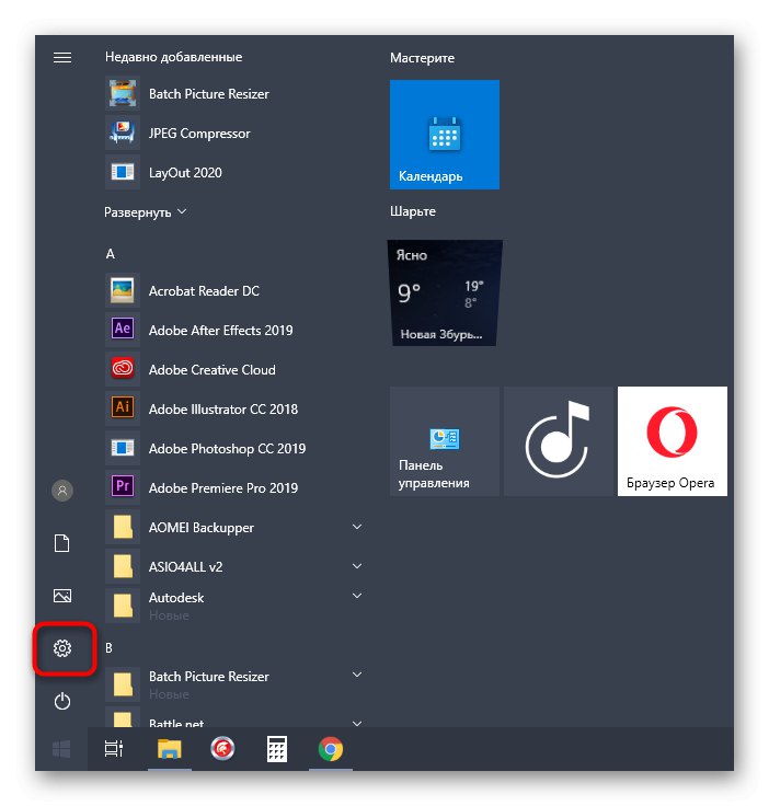 Отидете на опциите, за да активирате Telnet в Windows 10 за рестартиране на рутера на компютъра
