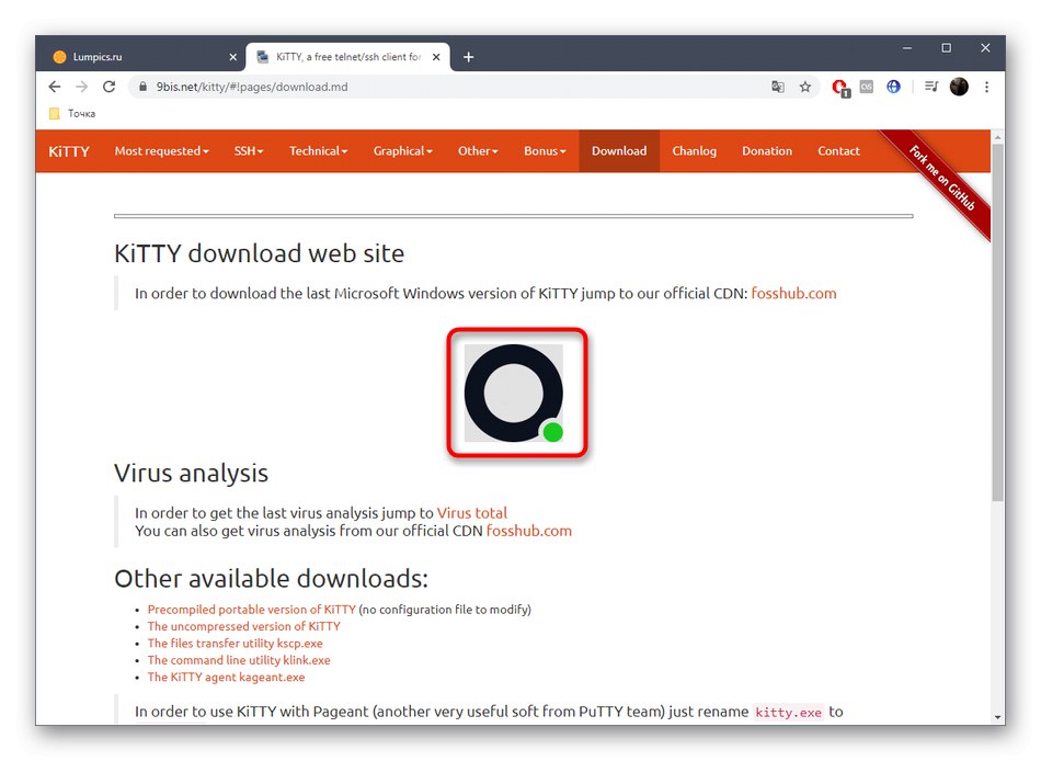 Изтегляне на програмата за рестартиране на рутера през компютър