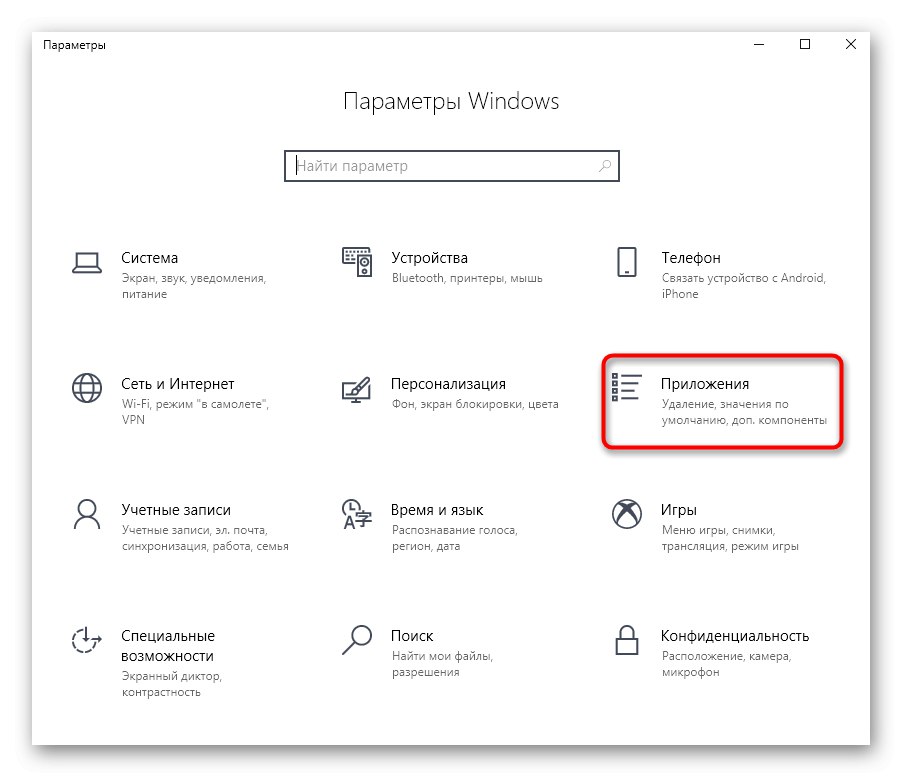 برای راه اندازی مجدد روتر ، به برنامه ها بروید تا گزینه Telnet را در ویندوز 10 فعال کنید