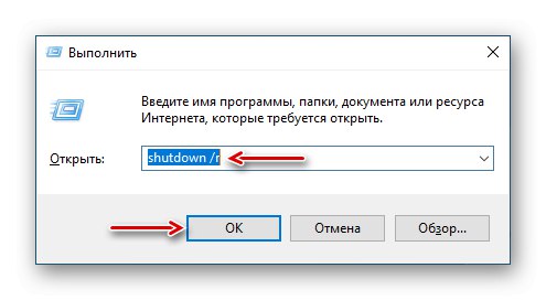 remote reboot windows 10 remote reboot windows 10