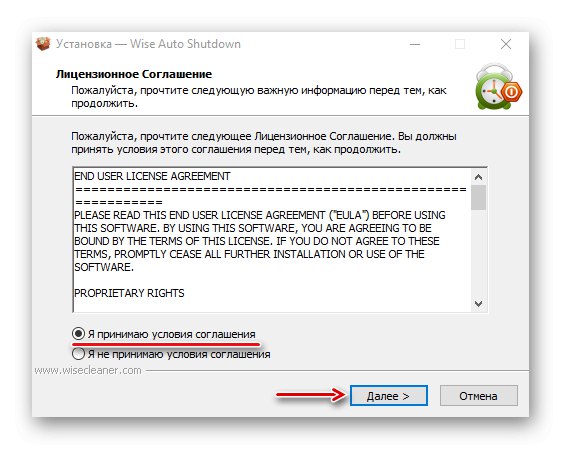 Smlouva o podmínkách pro vývojáře Wise Auto Shutdown