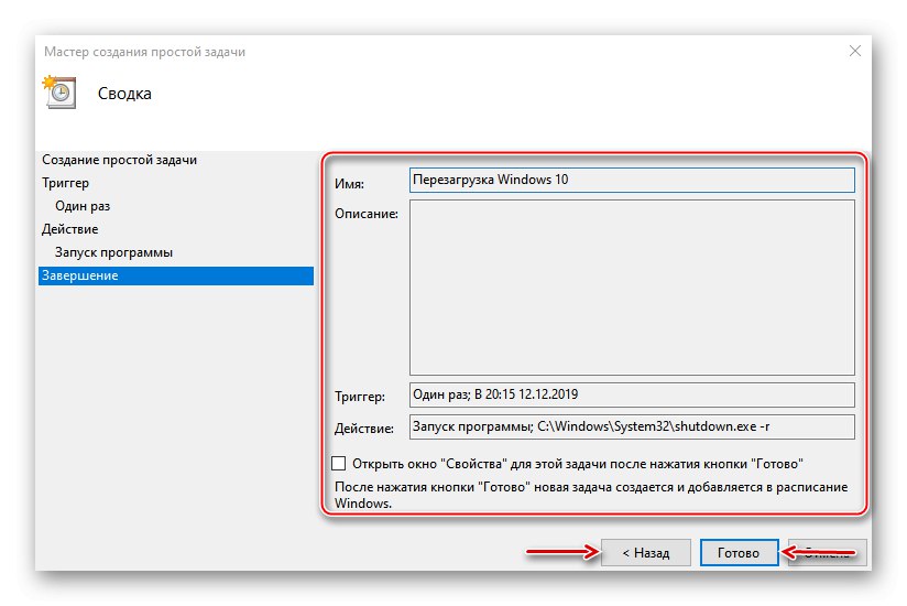 Aktivace úkolu v plánovači úloh