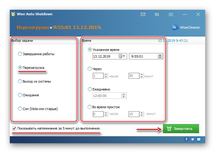 Spuštění Wise Auto Shutdown