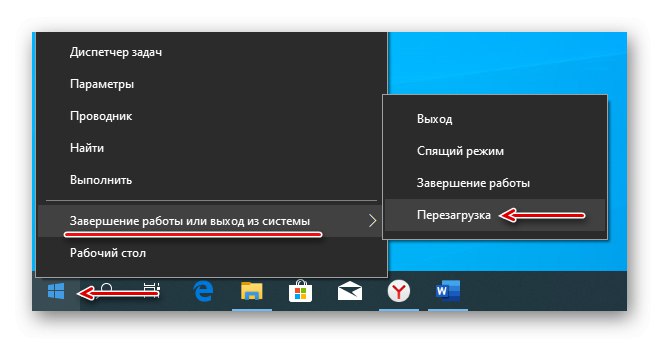 Restartujte Windows pomocí spuštění kontextové nabídky