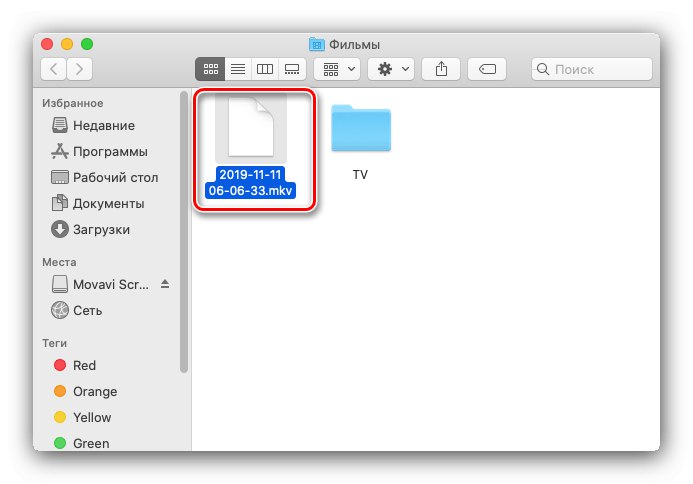 Папка за заснемане на екрана в OBS на macOS