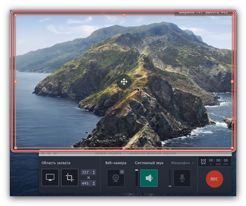 Рамка за заснемане на екрана за запис на съдържание на екрана с Movavi Screen Recorder на macOS