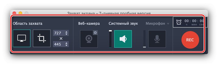 Панел на Screen Recorder в Movavi Screen Recorder на macOS