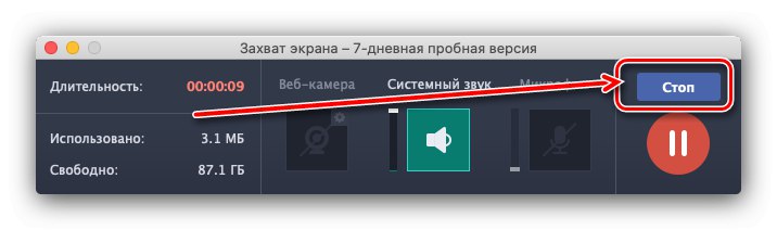 Спрете записването на екрана в Movavi Screen Recorder на macOS