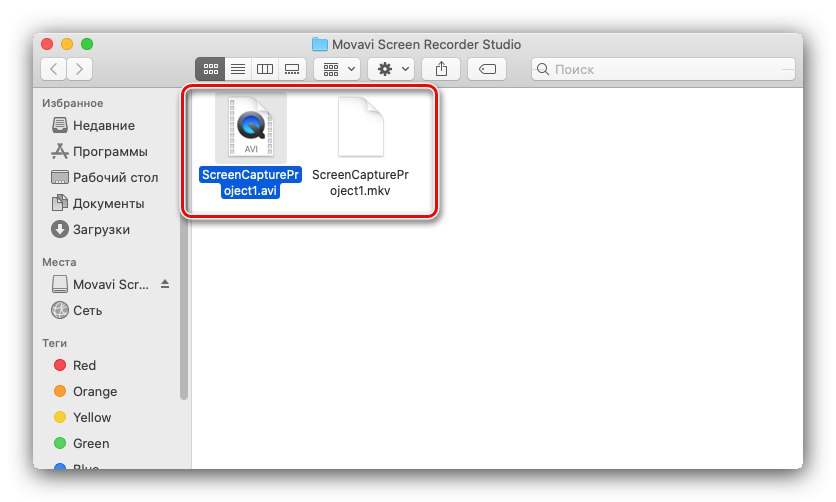 Директория за запис на екрана в Movavi Screen Recorder на macOS
