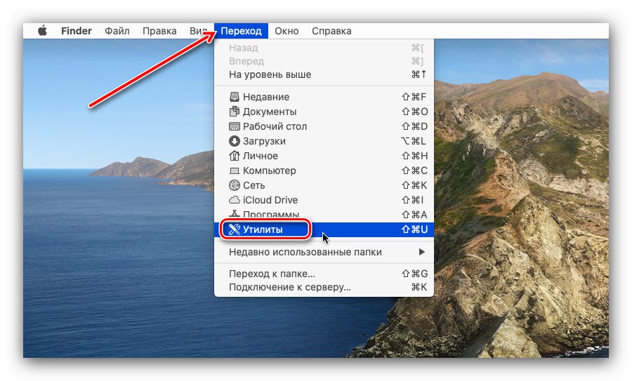 Получаване на достъп до записващо устройство за скрийншот за запис на екран на macOS