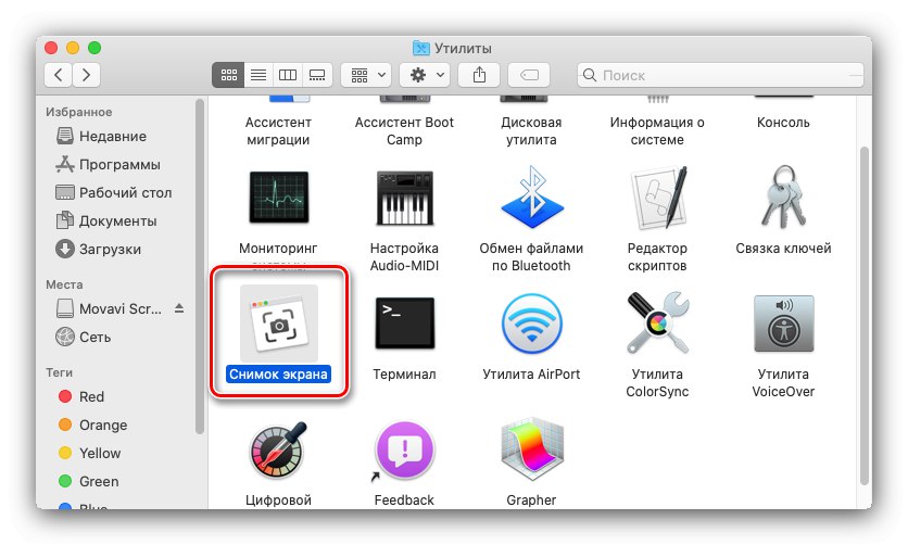 Стартиране на снимка на екрана за запис на екрана на macOS