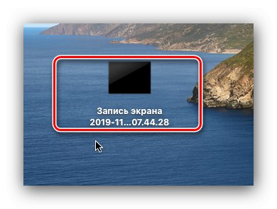 Запис на екрана на macOS, заснет от екранна снимка