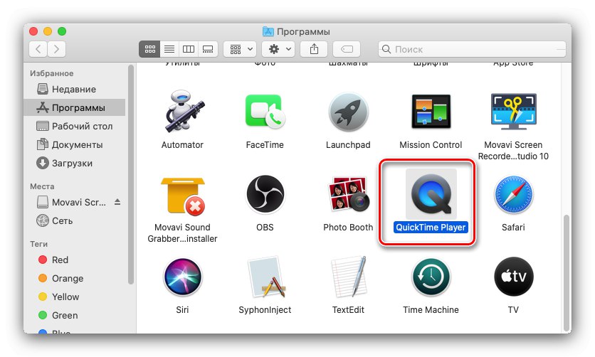 Отваряне на Screen Recorder на macOS с Quick Time Player