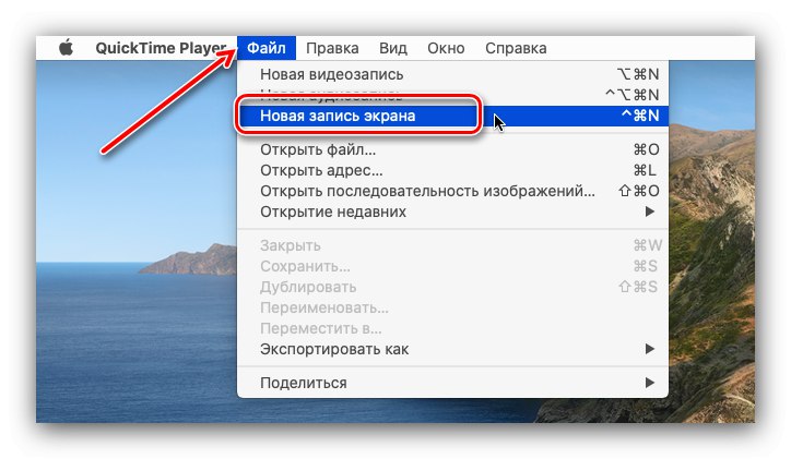 Започнете запис на екран на macOS с Quick Time Player
