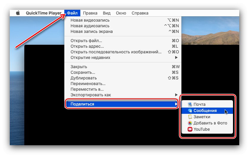 Споделяне на завършен запис на екран на macOS с Quick Time Player