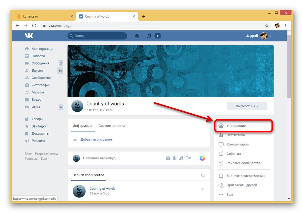 انتقل إلى قسم الإدارة على موقع فكونتاكتي
