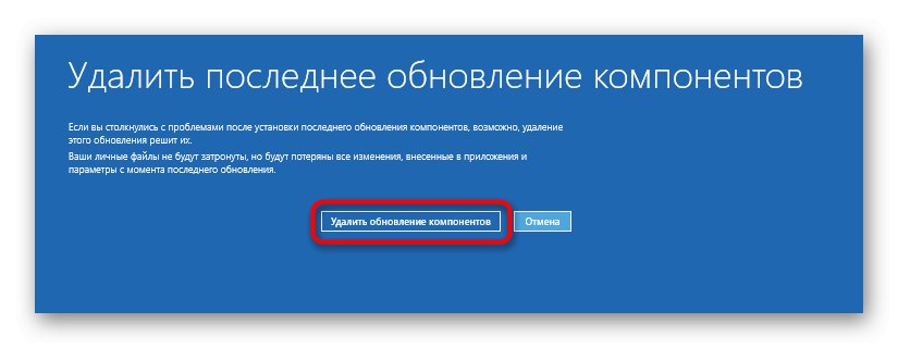 Potvrzení odebrání nejnovějších aktualizací systému Windows 10 při obnově z jednotky USB flash