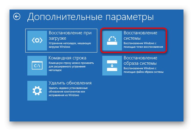 Obnovení systému Windows 10 z jednotky USB flash prostřednictvím vytvořené zálohy
