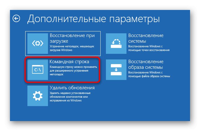 Стартирайте командния ред чрез менюто за възстановяване на Windows 10