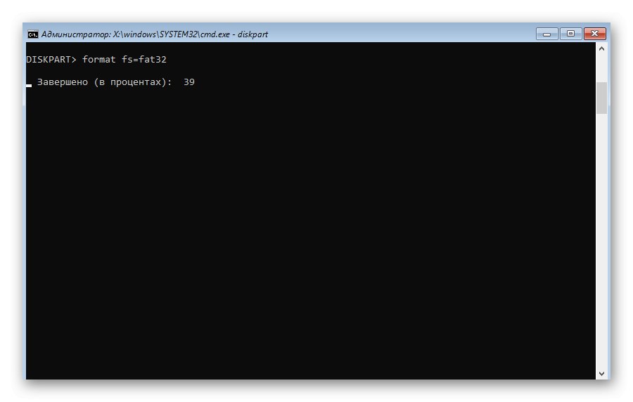 Изчаква се форматиран скрит дял да възстанови Windows 10 bootloader