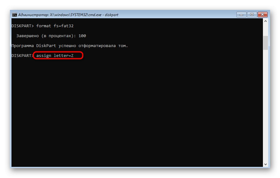 Преименувайте скрит дял, за да поправите Windows 10 bootloader