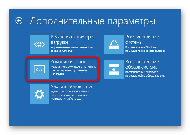 Стартиране на командния ред за поправяне на зареждащ софтуер за Windows 10 след деинсталиране на Linux