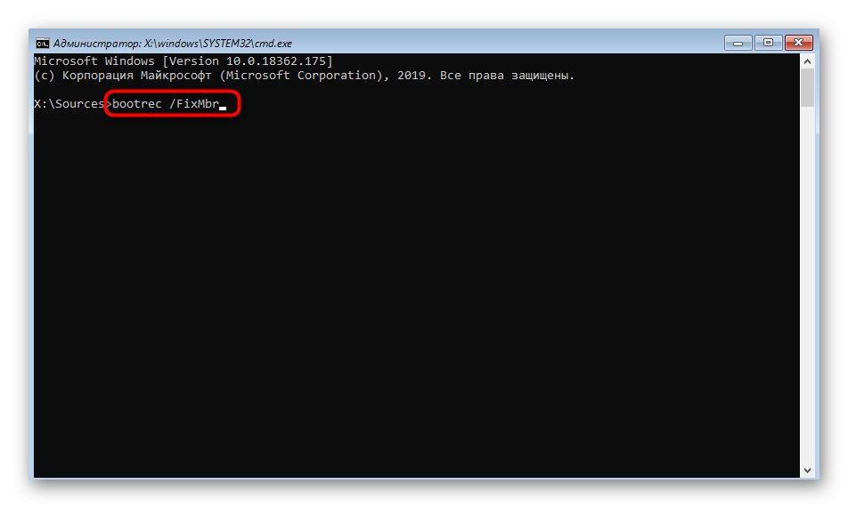 Команда за поправяне на Windows 10 bootloader след деинсталиране на Linux