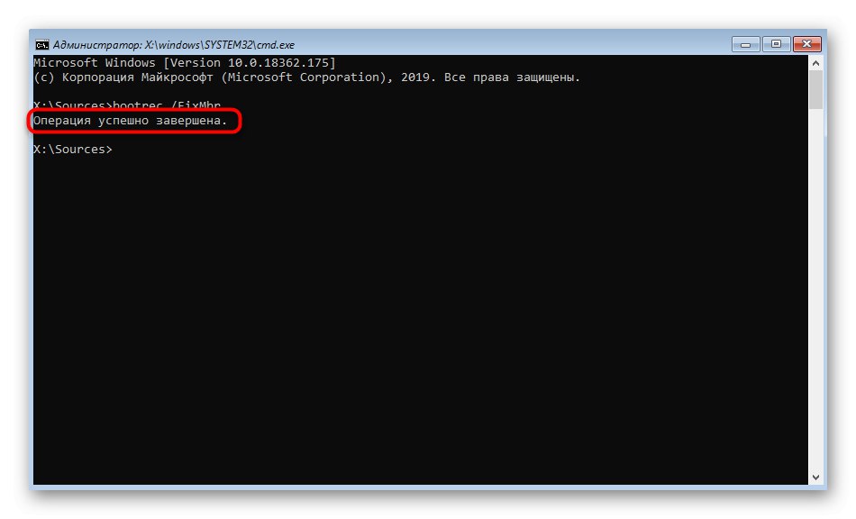 Успешно възстановяване на Windows 10 bootloader след деинсталиране на Linux