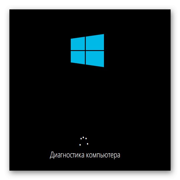Изчаква се автоматично поправяне при стартиране на Windows 10